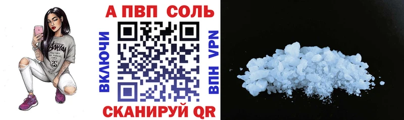 Что такое Коммунар Alpha PVP  COCAIN  МЕФ  ТГК  ГАШ 