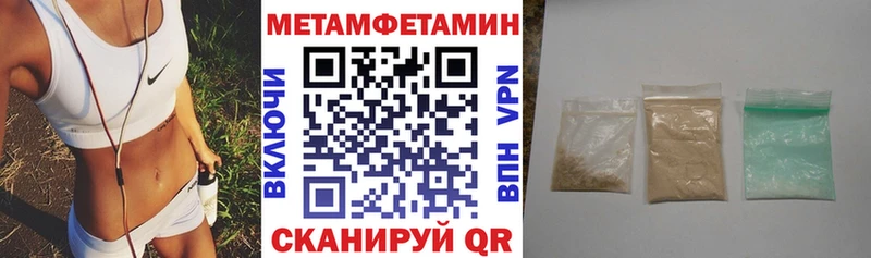 АМФЕТАМИН 98% Коммунар