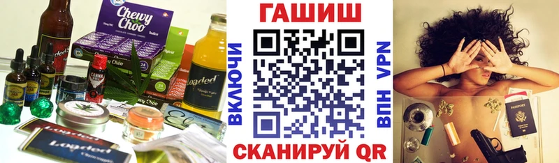 даркнет как зайти  ссылка на мегу сайт  Коммунар  Canna-Cookies марихуана 