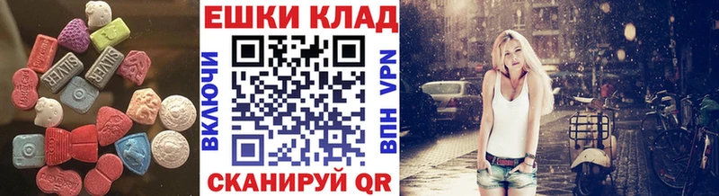blacksprut рабочий сайт  купить наркотик  Коммунар  Ecstasy 300 mg 
