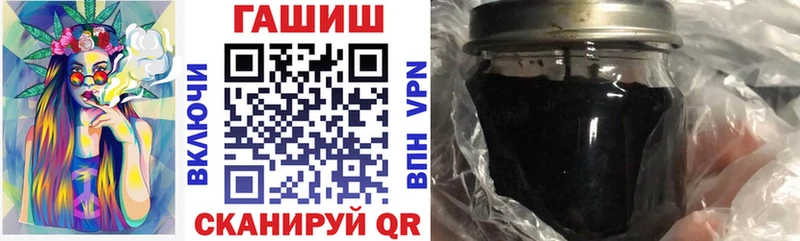 ГАШ Ice-O-Lator наркота Коммунар