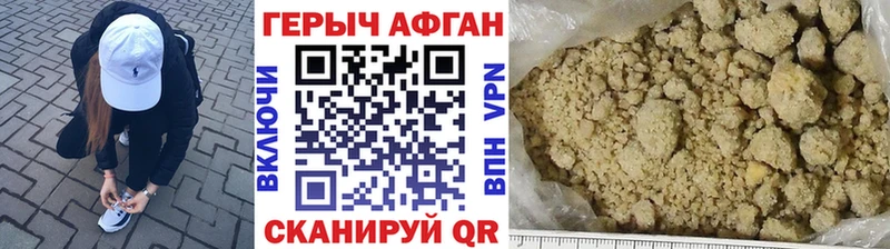 наркошоп  Коммунар  Героин герыч 