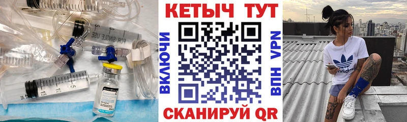 Кетамин VHQ  Коммунар 