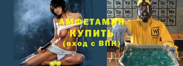 мефедрон VHQ Беломорск