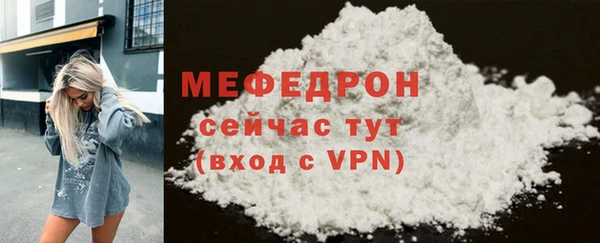 мефедрон VHQ Беломорск
