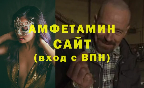 мефедрон VHQ Беломорск