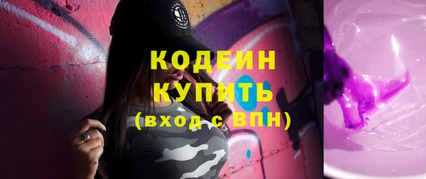 мефедрон VHQ Беломорск