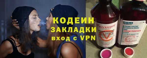 мефедрон VHQ Беломорск
