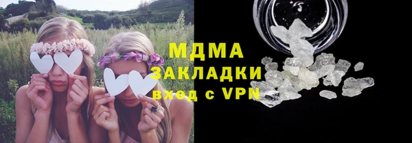 МДМА Балахна