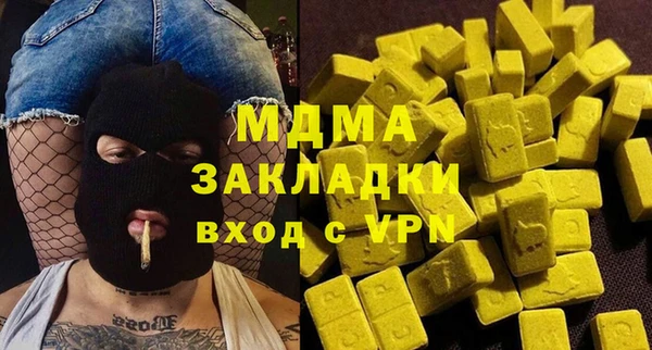 мефедрон VHQ Беломорск