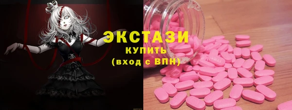 ПСИЛОЦИБИНОВЫЕ ГРИБЫ Белоозёрский