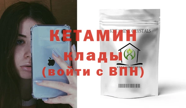 мефедрон VHQ Беломорск