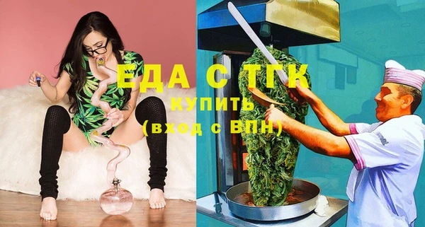 амф Белокуриха