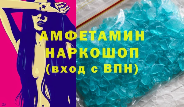 амф Белокуриха