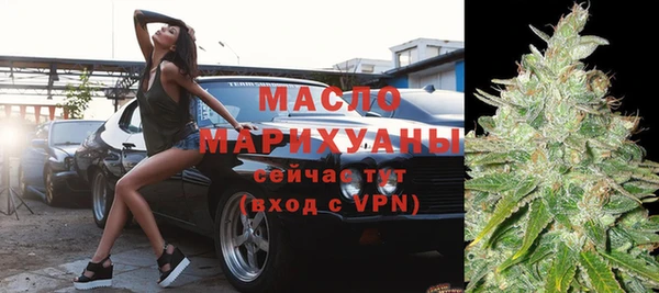 мефедрон VHQ Беломорск