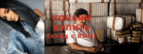 кокаин колумбия Балабаново