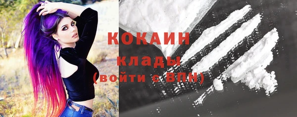 кокаин колумбия Балабаново