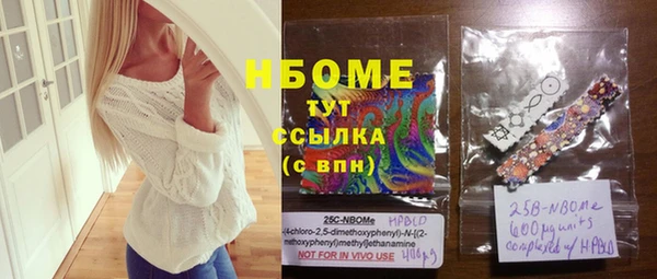 ПСИЛОЦИБИНОВЫЕ ГРИБЫ Белоозёрский