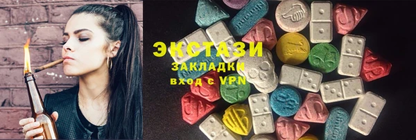 амф Белокуриха