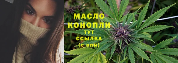 амф Белокуриха