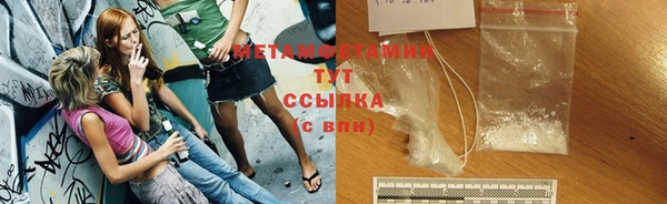 МДМА Балахна