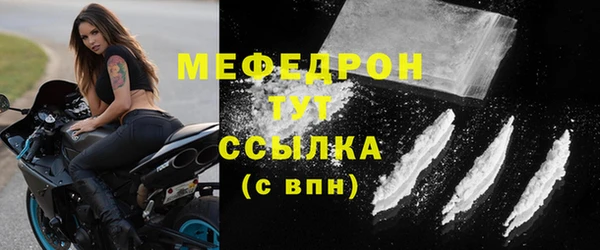 амф Белокуриха