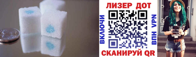 Лсд 25 экстази кислота  Коммунар 