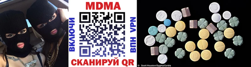 MDMA crystal Коммунар