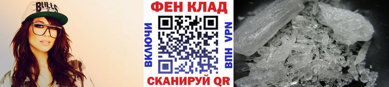 Первитин Декстрометамфетамин 99.9%  Коммунар 