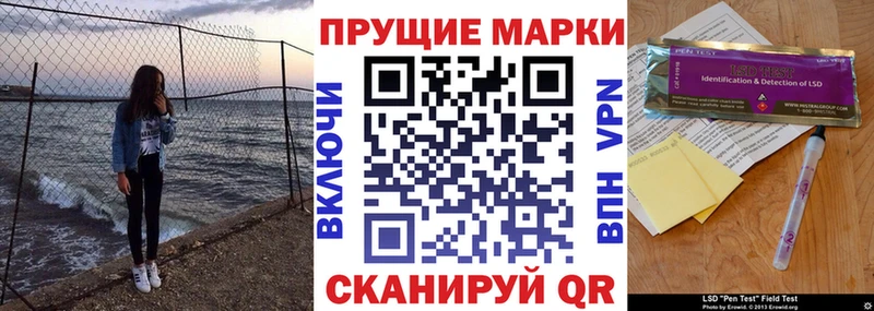 Марки NBOMe 1,5мг  Коммунар 
