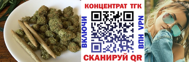 Дистиллят ТГК вейп с тгк  площадка официальный сайт  Коммунар 